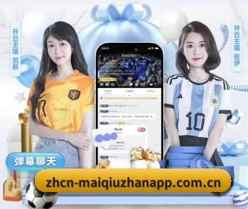 足球篮球电竞赛程一站查看