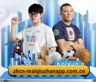 买球站 APP